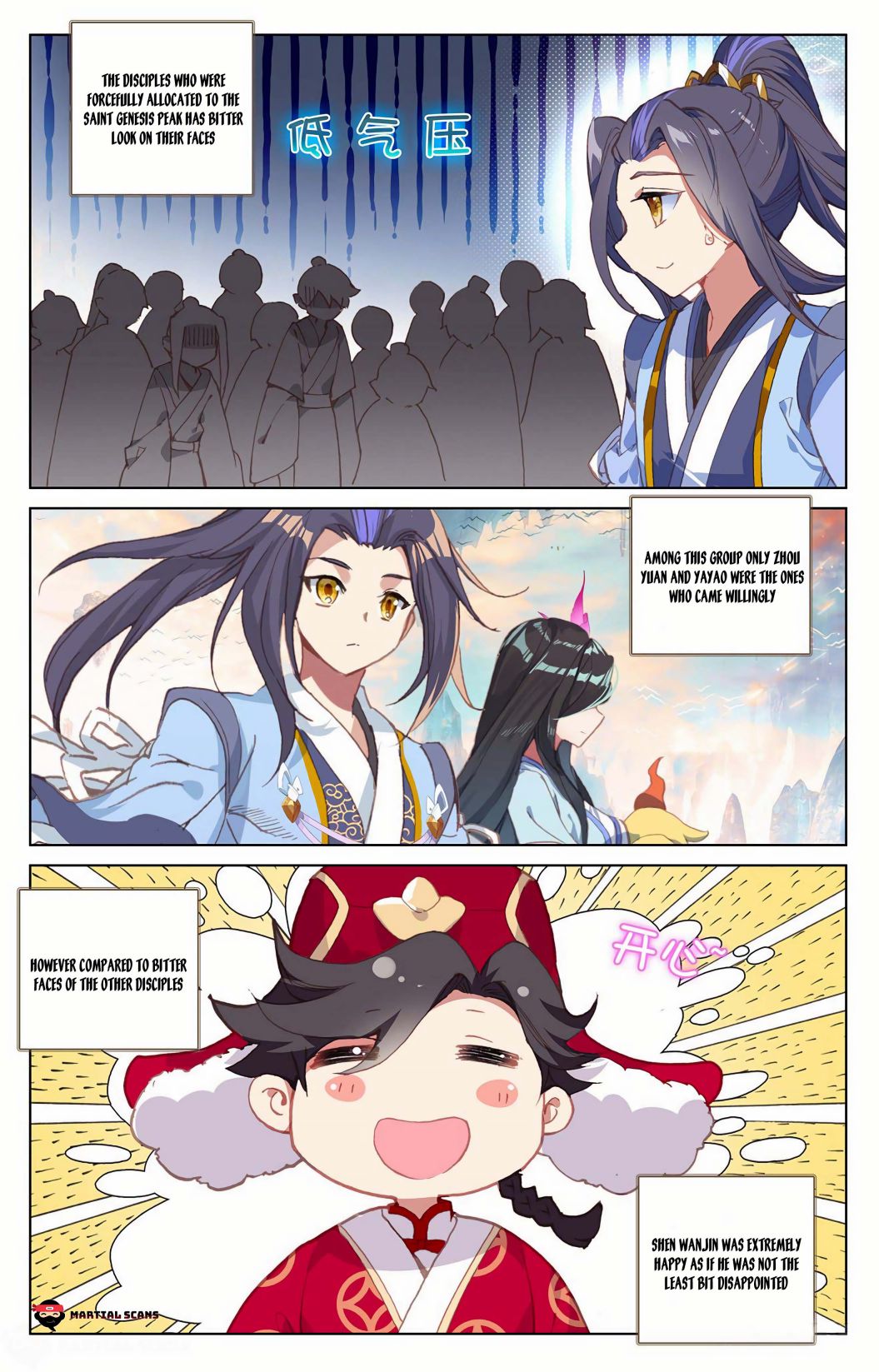 Yuan Zun Chapter 161.5 9